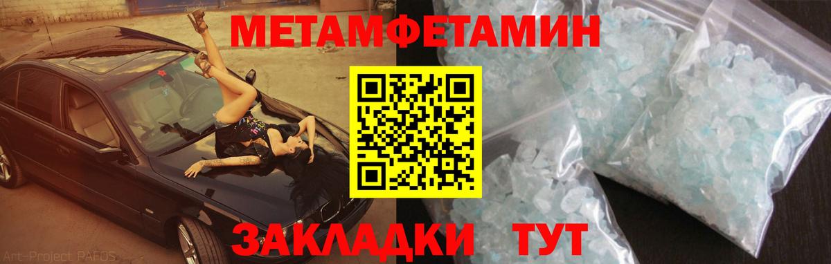 Amphetamine  Вход с VPN  Елабуга  Амфетамин Розовый 