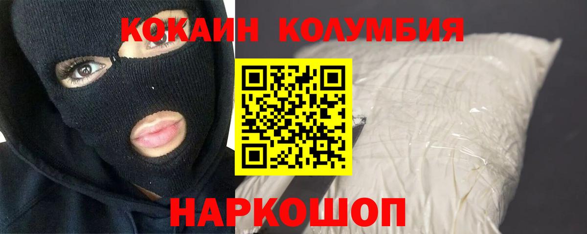 ГАШИШ  Гашиш  Меф МЯУ МЯУ   Кокаин  Елабуга  Конопля  Вход с VPN 