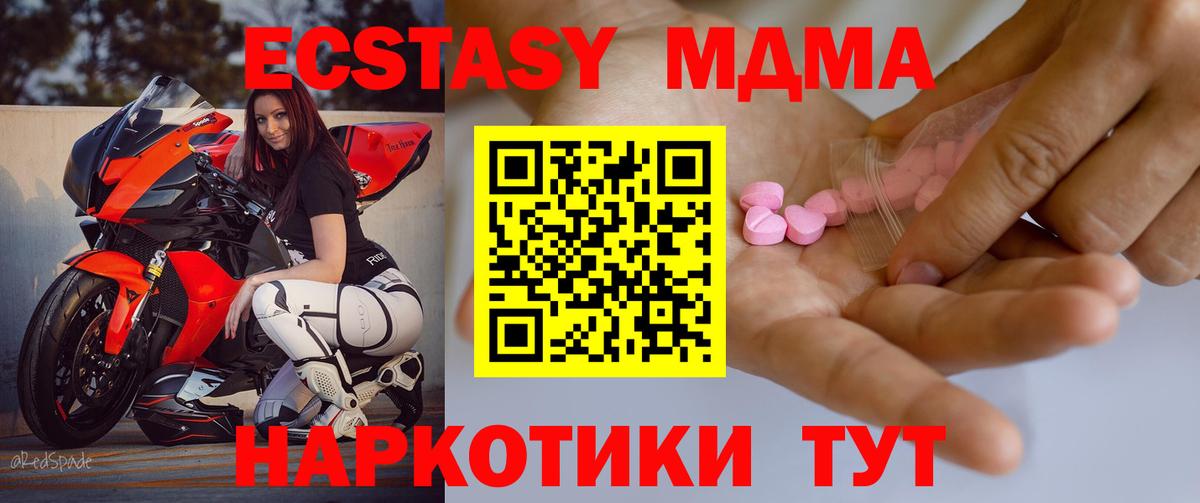 ЭКСТАЗИ TESLA Елабуга