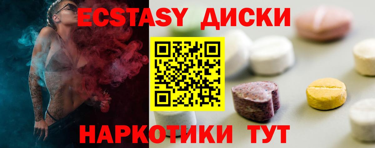 гидра как войти  Экстази mix  ЭКСТАЗИ  Вход с VPN  Экстази Philipp Plein  Елабуга 
