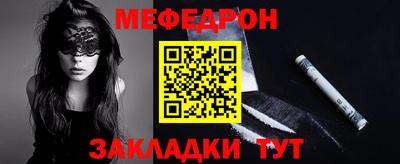 ешки Ливны
