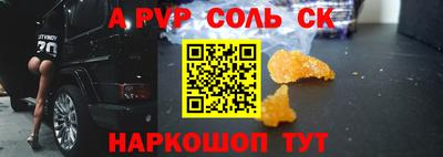 ешки Ливны