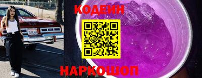 марки nbome Лесосибирск