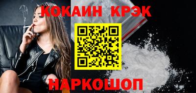 марки nbome Лесосибирск