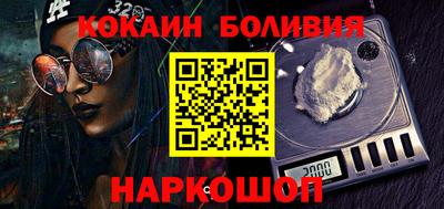 марки nbome Лесосибирск