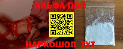 марки nbome Лесосибирск