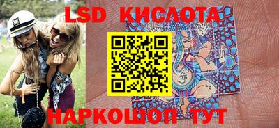 ешки Ливны