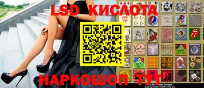 spice Ликино-Дулёво