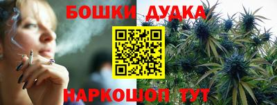 ешки Ливны