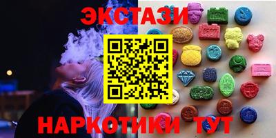 марки nbome Лесосибирск