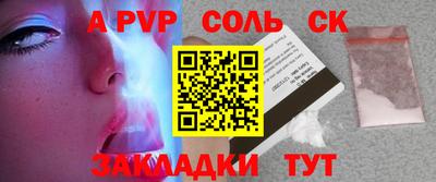 марки nbome Лесосибирск