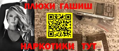 ешки Ливны