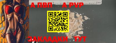 spice Ликино-Дулёво