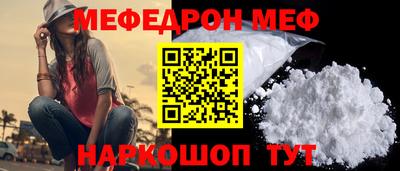 ешки Ливны
