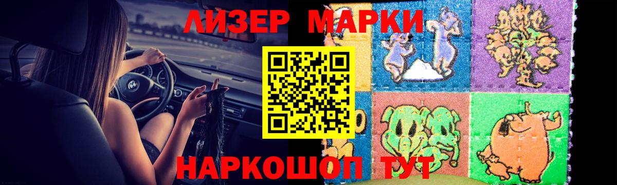 Лсд 25 экстази кислота  Вход с VPN  Елабуга 