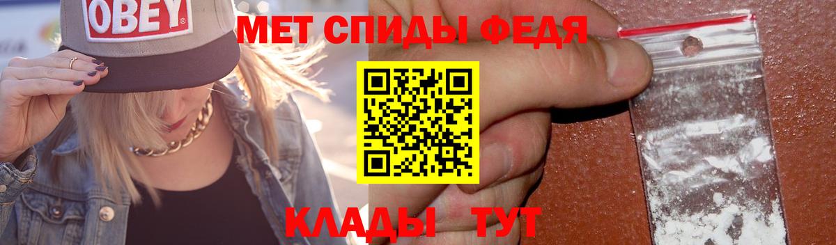 Первитин Декстрометамфетамин 99.9% Елабуга