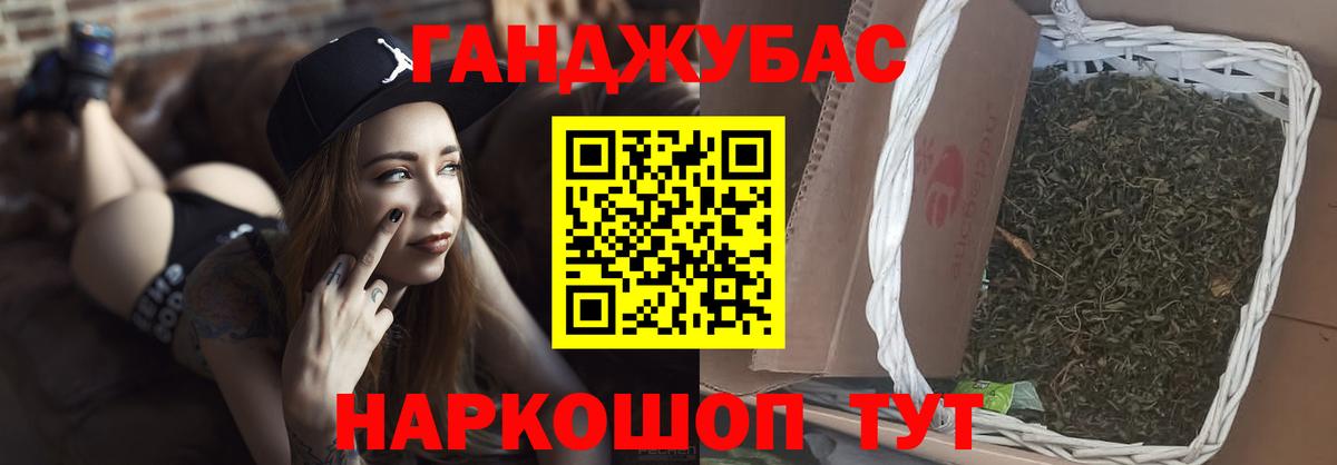Канабис Bruce Banner  Каннабис тримм  Вход с VPN  Елабуга  Марихуана VHQ  МАРИХУАНА Bruce Banner 