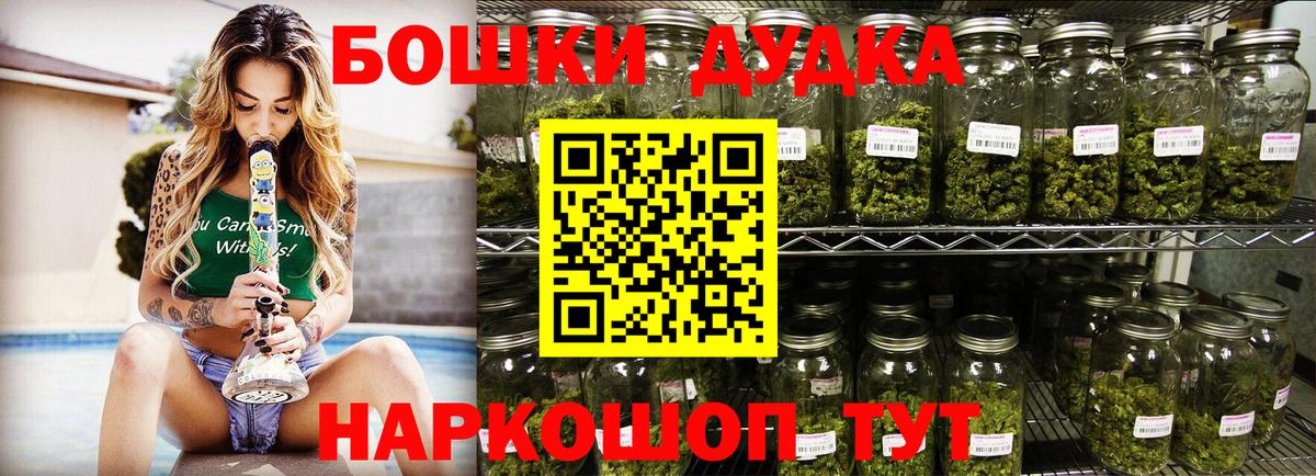 МАРИХУАНА VHQ Елабуга